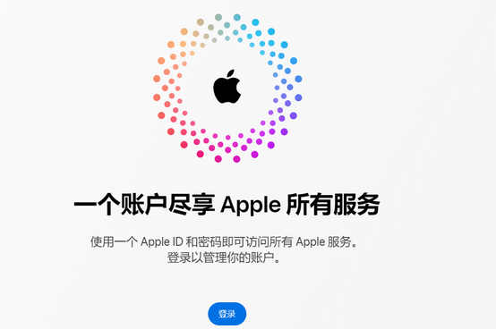 仁兴镇iPhone维修中心分享iPhone下载应用时重复提示输入账户密码怎么办 