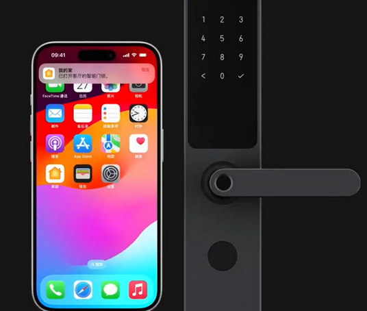仁兴镇iPhone维修站分享在iPhone上使用家庭钥匙开启智能门锁 