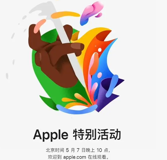 仁兴镇仁兴镇ipad维修服务点分享新款iPad Pro和iPad Air要来了