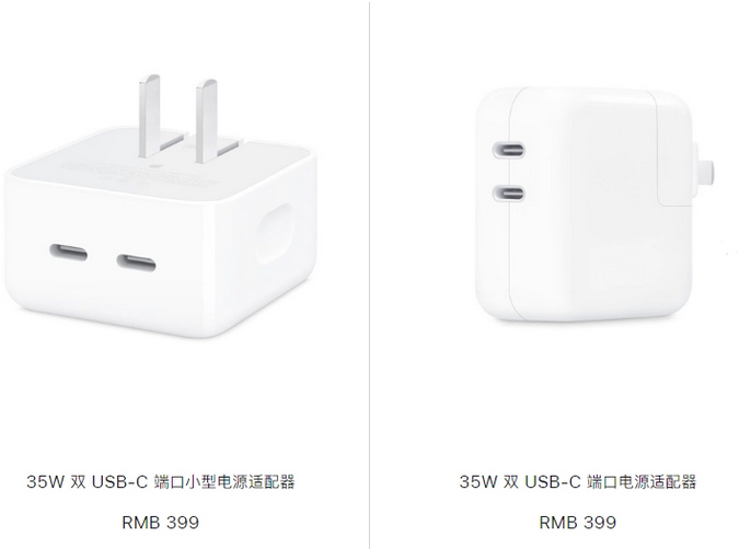 仁兴镇苹果15服务店分享iPhone15系列会不会有35W有线充电