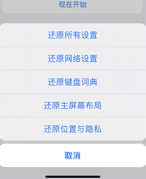 仁兴镇apple服务站点分享iPhone上个人热点丢失了怎么办