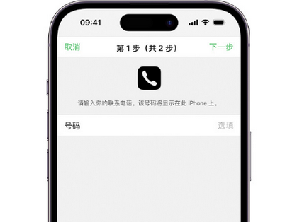 仁兴镇apple维修店分享如何通过iCloud网页查找iPhone位置