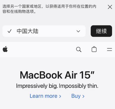 仁兴镇apple授权维修如何将Safari浏览器中网页添加到桌面 