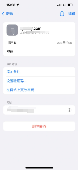 仁兴镇苹果14服务点分享iPhone14忘记APP密码快速找回方法 