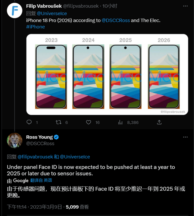 仁兴镇苹果手机维修分享:屏下Face ID有什么优势？iPhone何时会有屏下Face ID？ 