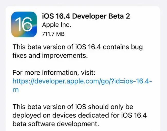 仁兴镇苹果手机维修分享：iOS16.4 Beta2升级建议 