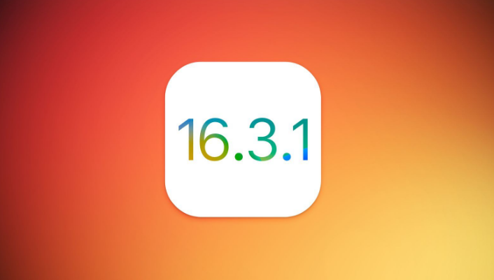 仁兴镇苹果维修网点分享iOS 16.3.1更新内容汇总 