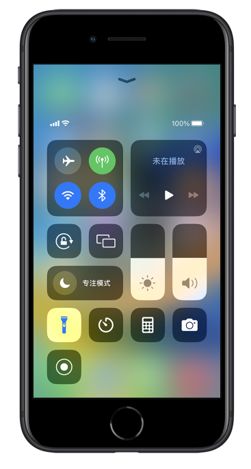 仁兴镇苹果14维修分享苹果iPhone 14 Pro手电筒开启方法 