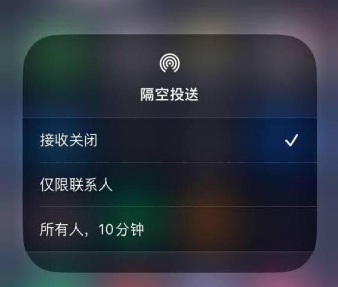 仁兴镇苹果14维修分享iPhone 14 Pro如何开启隔空投送 