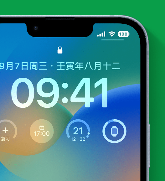 仁兴镇苹果手机维修分享官方推荐体验这些 iOS 16 新功能 