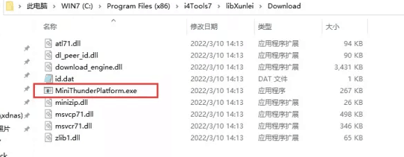 仁兴镇苹果手机维修分享虚拟定位弹窗提示”下载组件失败，请重试！“解决办法 