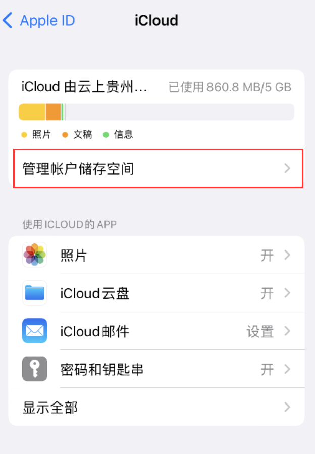 仁兴镇苹果手机维修分享iPhone 用户福利 