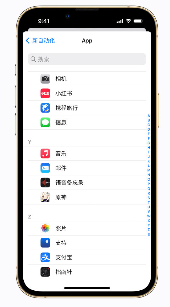 仁兴镇苹果手机维修分享iPhone 实用小技巧 