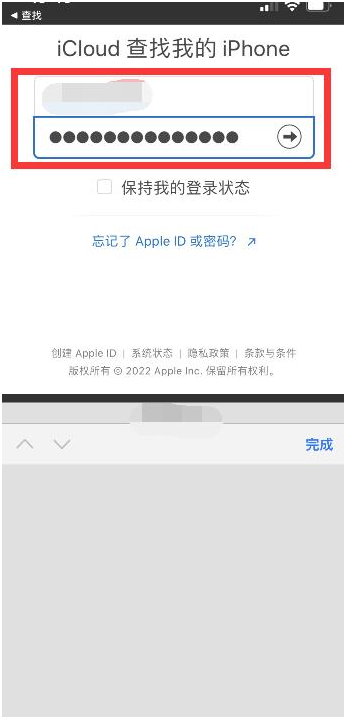 仁兴镇苹果13维修分享丢失的iPhone13关机后可以查看定位吗 